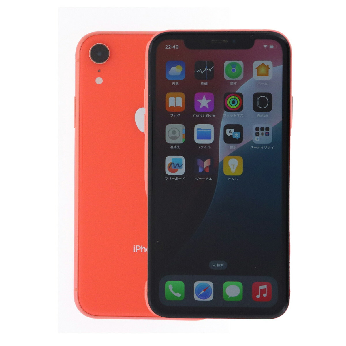 楽天市場】【中古】 iPhoneXR 64GB RED SIMフリー 本体 スマホ iPhone