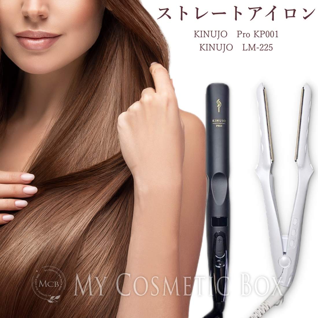 楽天市場】【楽天あんしん延長保証加入可能】Kinujo カールアイロン