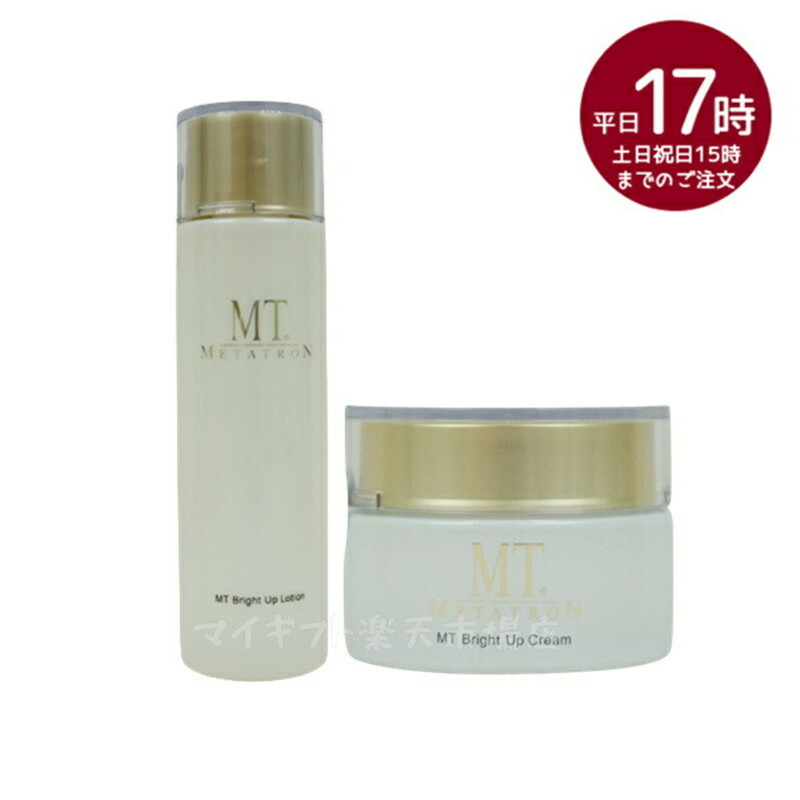 楽天市場】MTメタトロン ブライトアップ ローション 150ml 保湿 化粧水