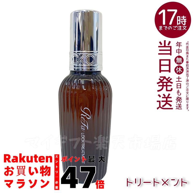 楽天市場】【2点セット】リファイオンケアシャンプー＆トリートメント