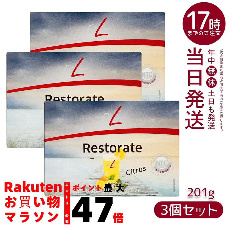 楽天市場】【2箱セット】PMインターナショナル フィットライン レ