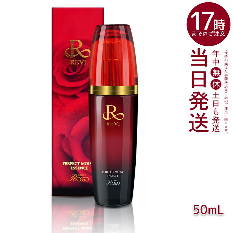 楽天市場】REVI ルヴィ クレンジングジェル super 180ml 化粧落とし