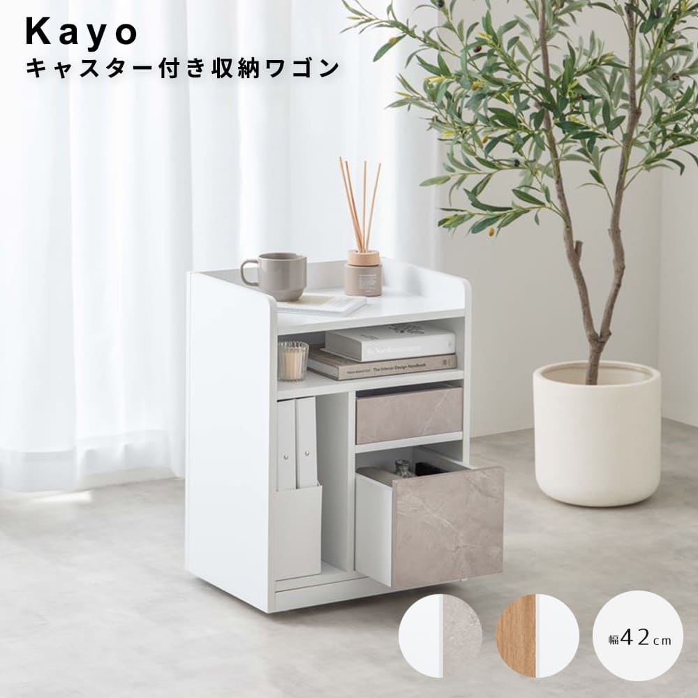 楽天市場】キャスター付き収納ワゴン 収納ワゴン キッチン 隠し