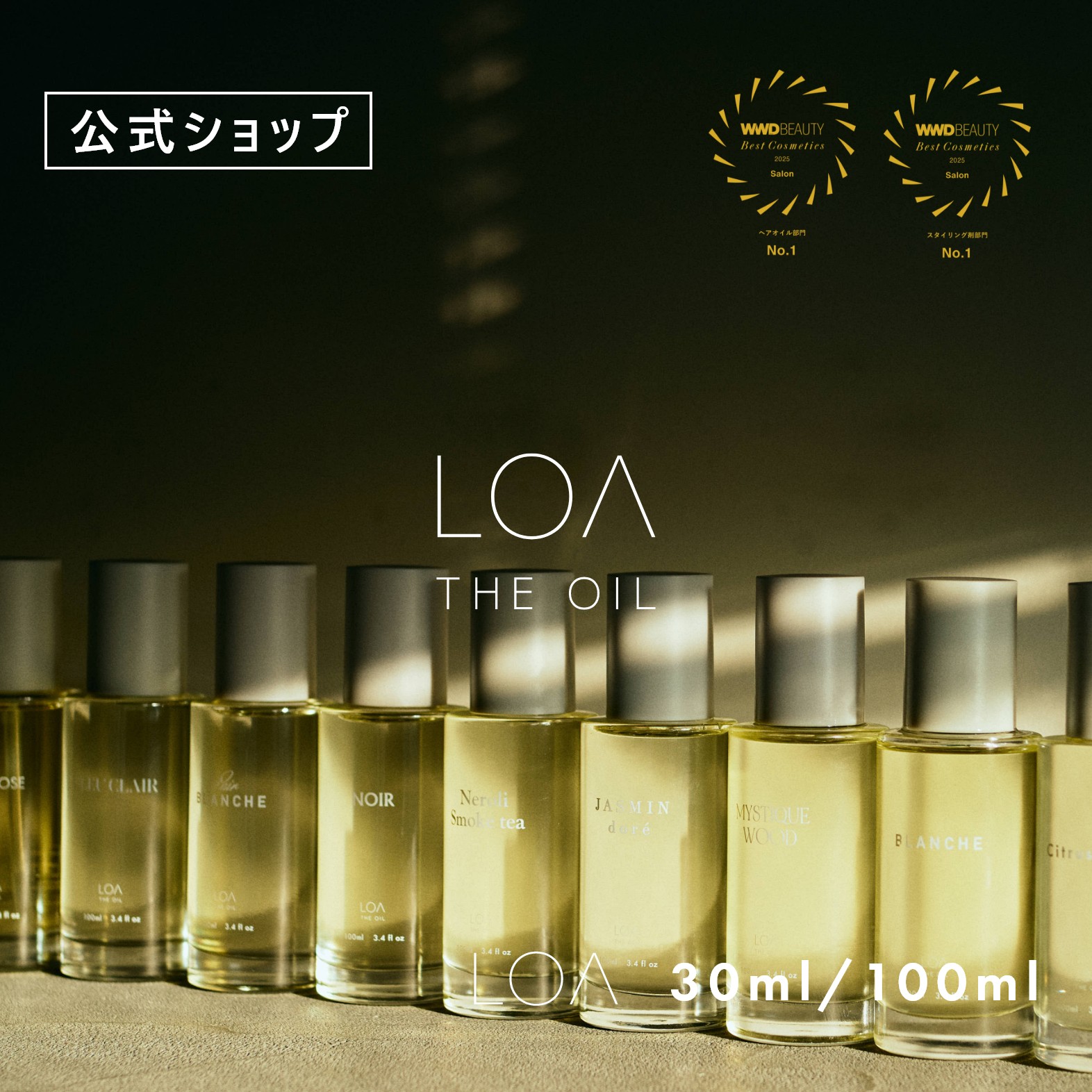 楽天市場】【公式】LOA THE PERFUME UV SPRAY ロアザパフューム UVケア