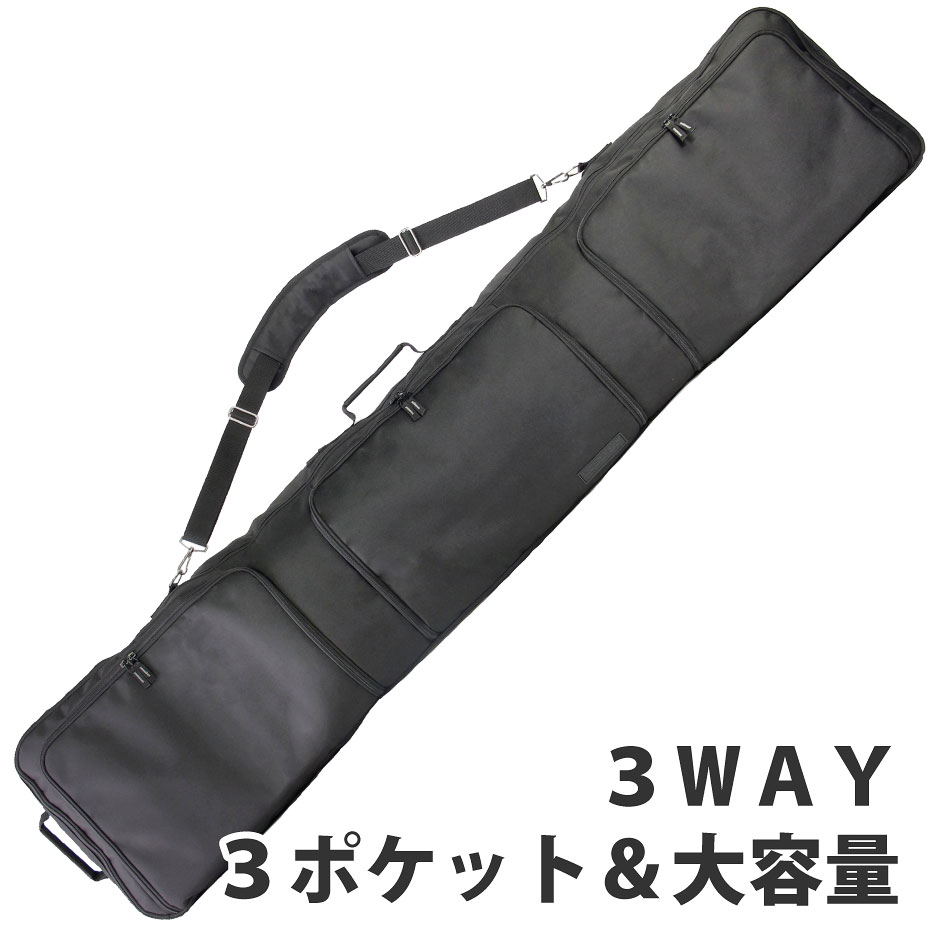 楽天市場】【送料無料】スノーボードケース キャスター 付き