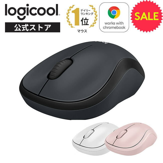 楽天市場】ロジクール USB-C-A アダプター CAA1 国内正規品 2年間無償