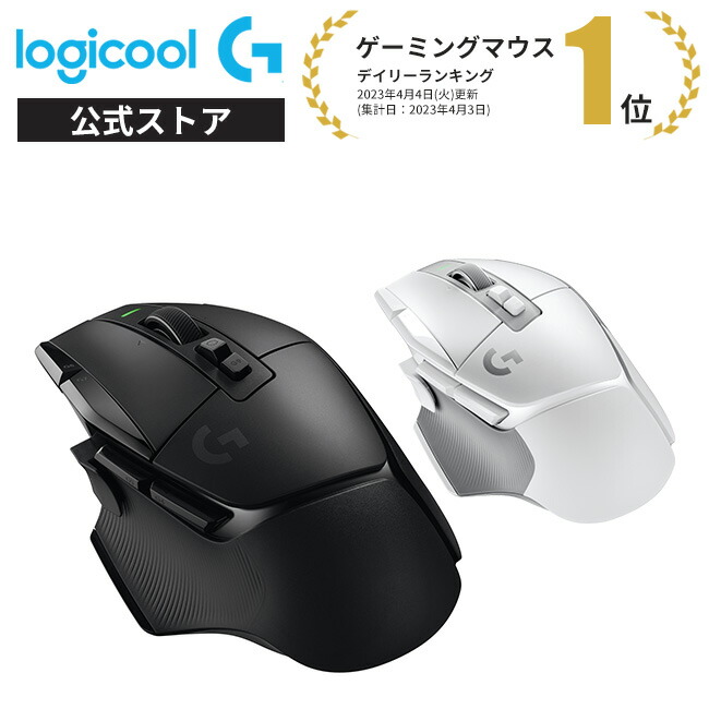楽天市場】Logicool G ゲーミングマウス G502 X PLUS ワイヤレス RGB