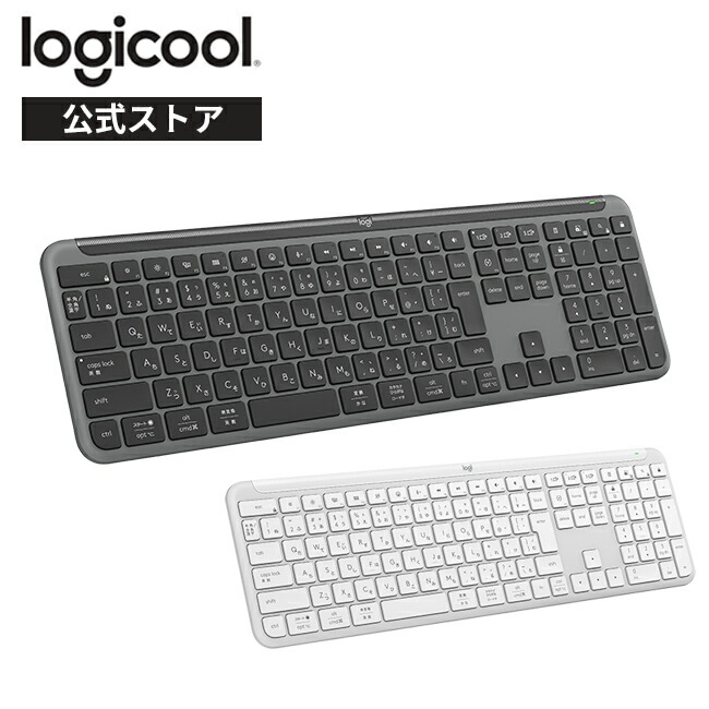楽天市場】【お得なセットで5％OFF】ロジクール ワイヤレス キーボード