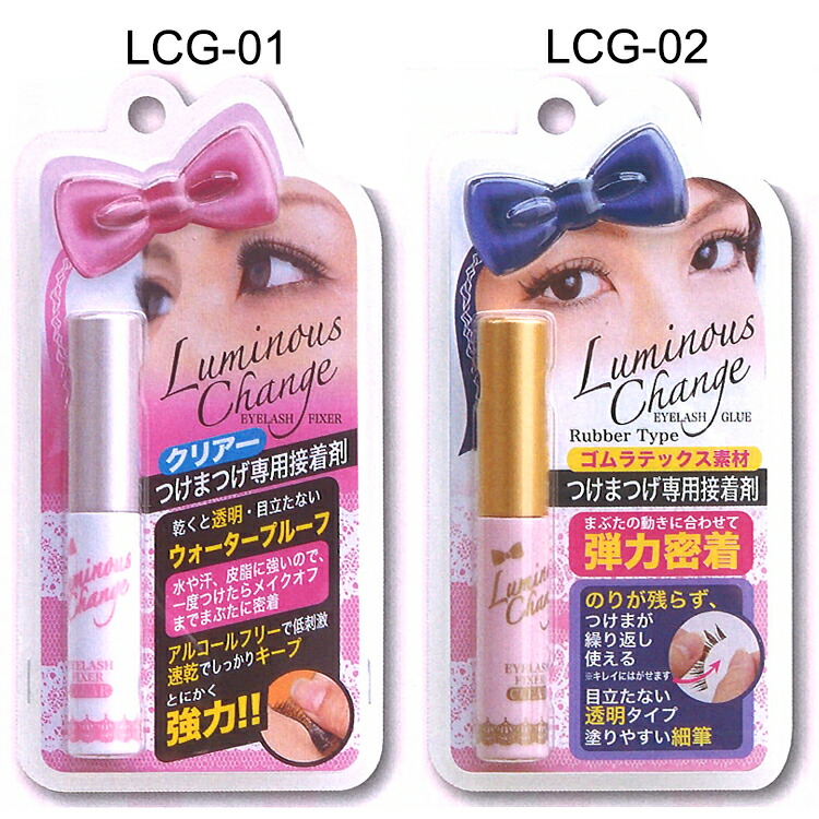 楽天市場】ルミナスチェンジ アイラッシュフィクサー ラテックス BN