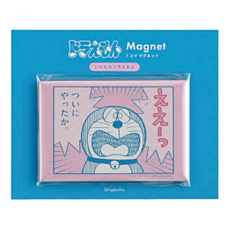 ドラえもん マグネット2点セット ドラえもん マグネット2点セット 楽天