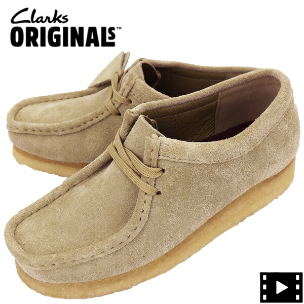 楽天市場】クラークス ワラビー レディース Clarks ORIGINALS WALLABEE