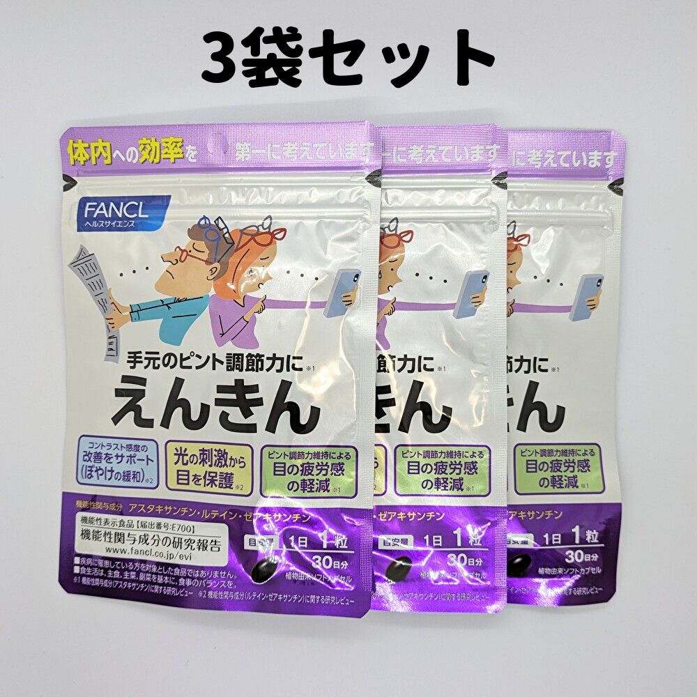 楽天市場】メタバリア 葛の花イソフラボンEX 120粒 30日分 フジ