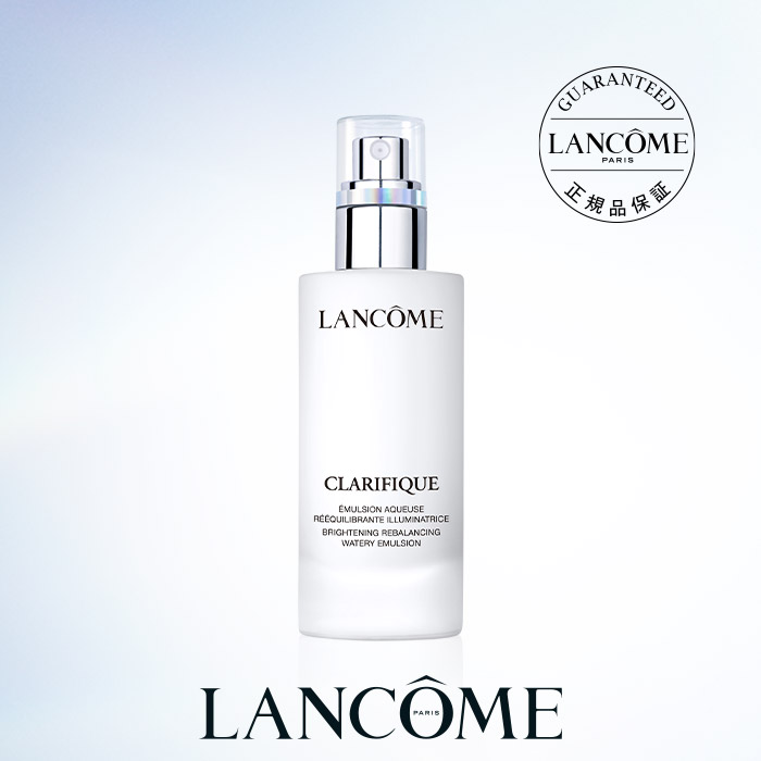 LANCOME レネルジーMメモリーシェイプローション200ml&50ml×3本