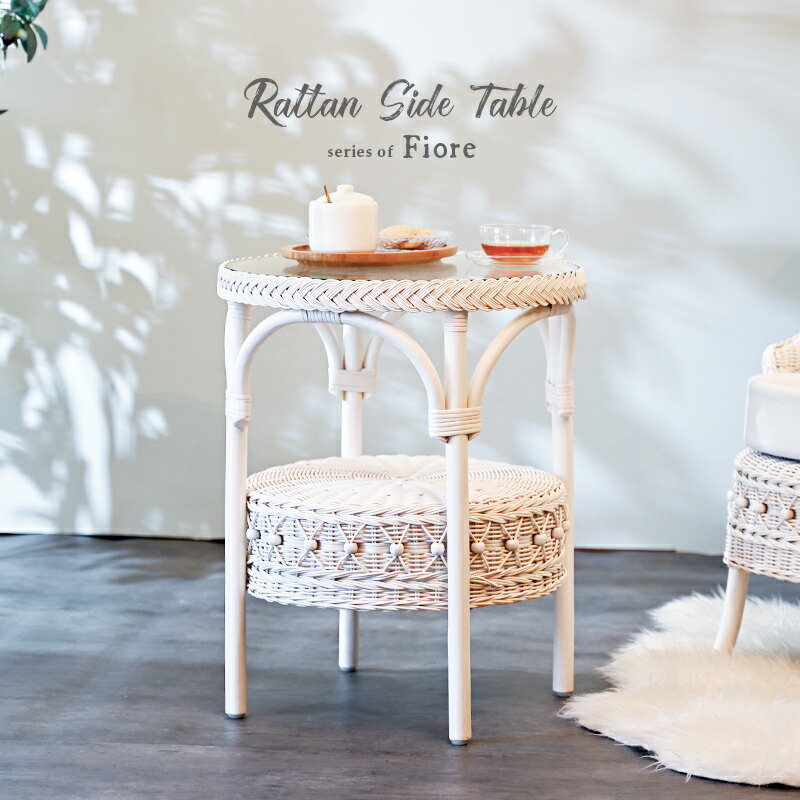 楽天市場】サイドテーブル コーヒーテーブル ガラス 籐製 おしゃれ