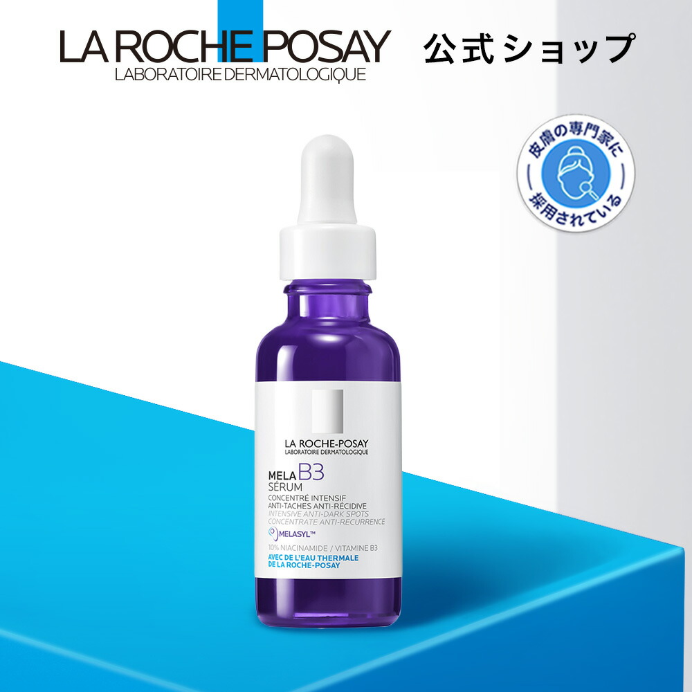 楽天市場】【公式】ミセラークレンジング ウォーター ［ クレンジング