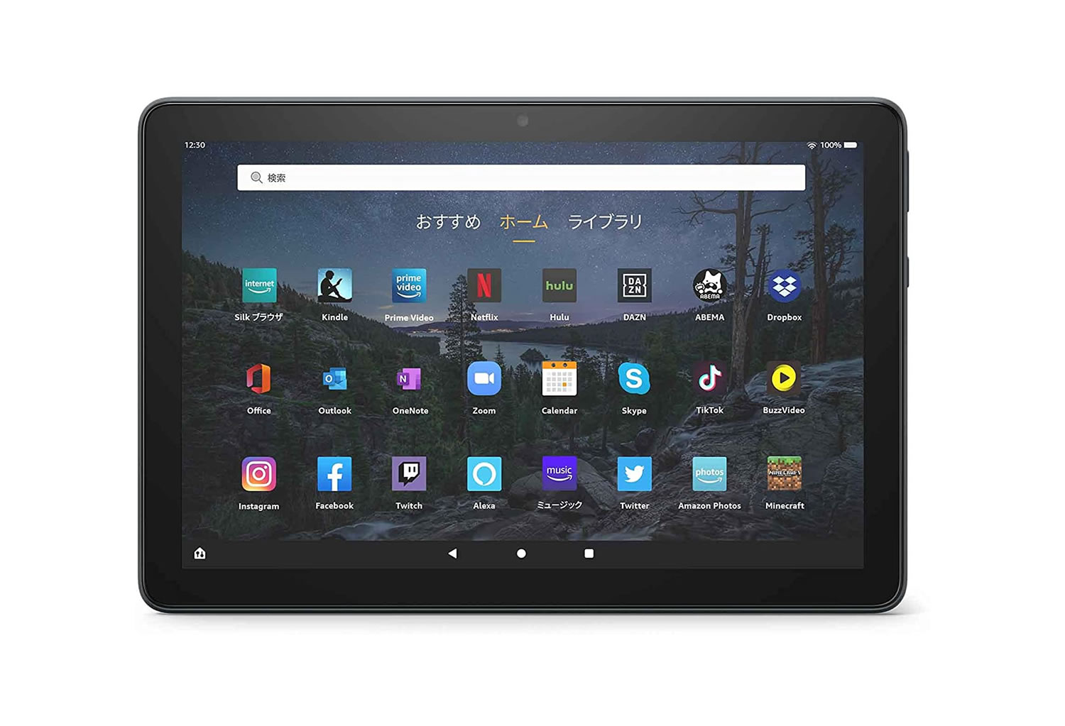 楽天市場】Fire HD 10 タブレット 32GB 64GB firehd10 アレクサ