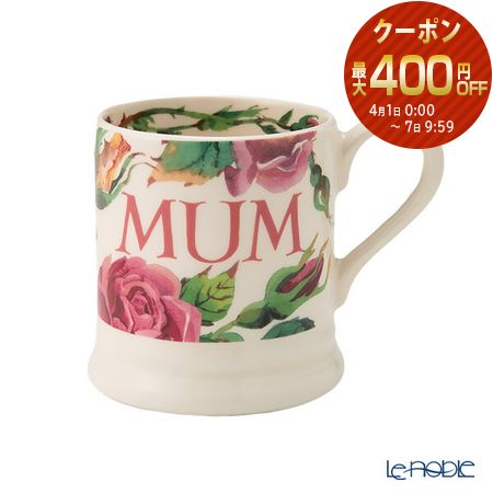 にゆしき】エマブリッジウォーター ピンクハート カトラリーセット に