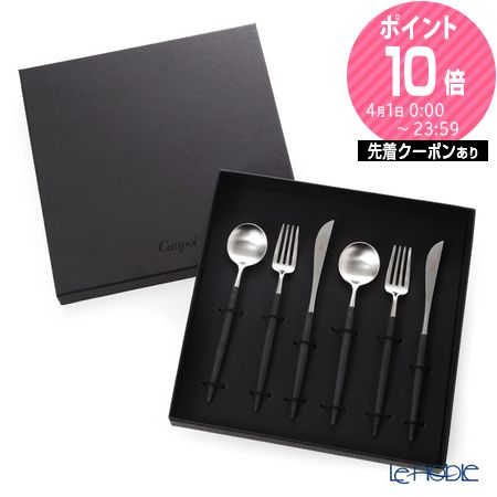 楽天市場】【2/25限定 P10倍】クチポール ゴア GOA ブラック／シルバー