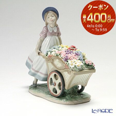 楽天市場】【2/25限定 P10倍】リヤドロ カタツムリとアヒル達 01439