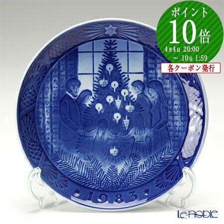 楽天市場】【P10倍・クーポン】ロイヤルコペンハーゲン (Royal