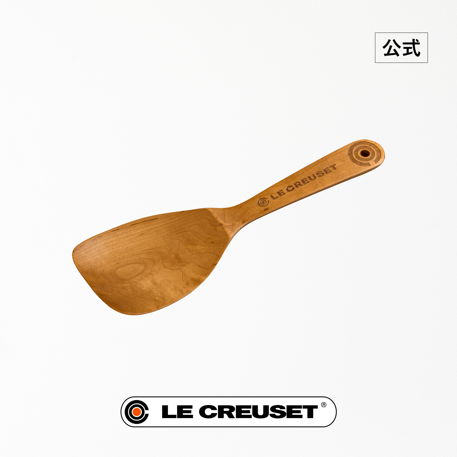 楽天市場】ル・クルーゼ 公式 ｜ メープルウッド・スリムトング 木製