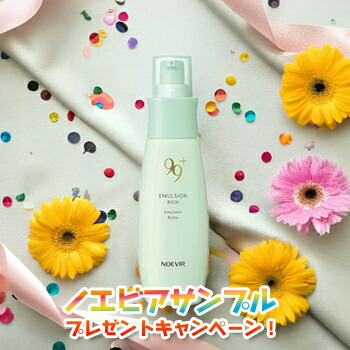 楽天市場】ノエビア NOEVIR99＋ ノエビア99プラス クレンジング