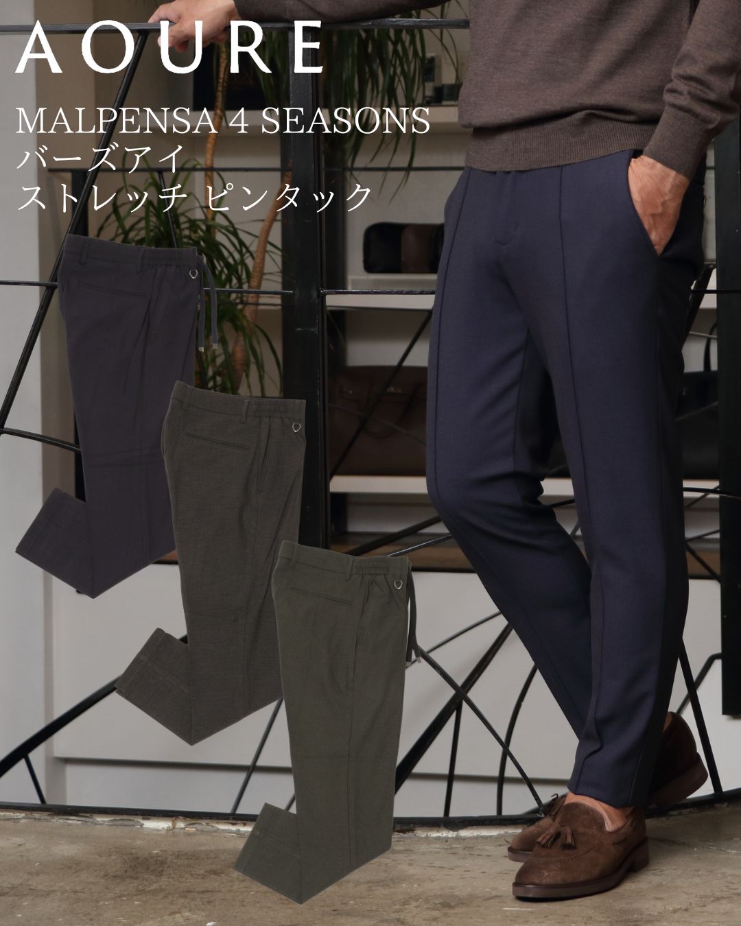 楽天市場】【期間限定セール｜50%OFF】【AOURE｜アウール】