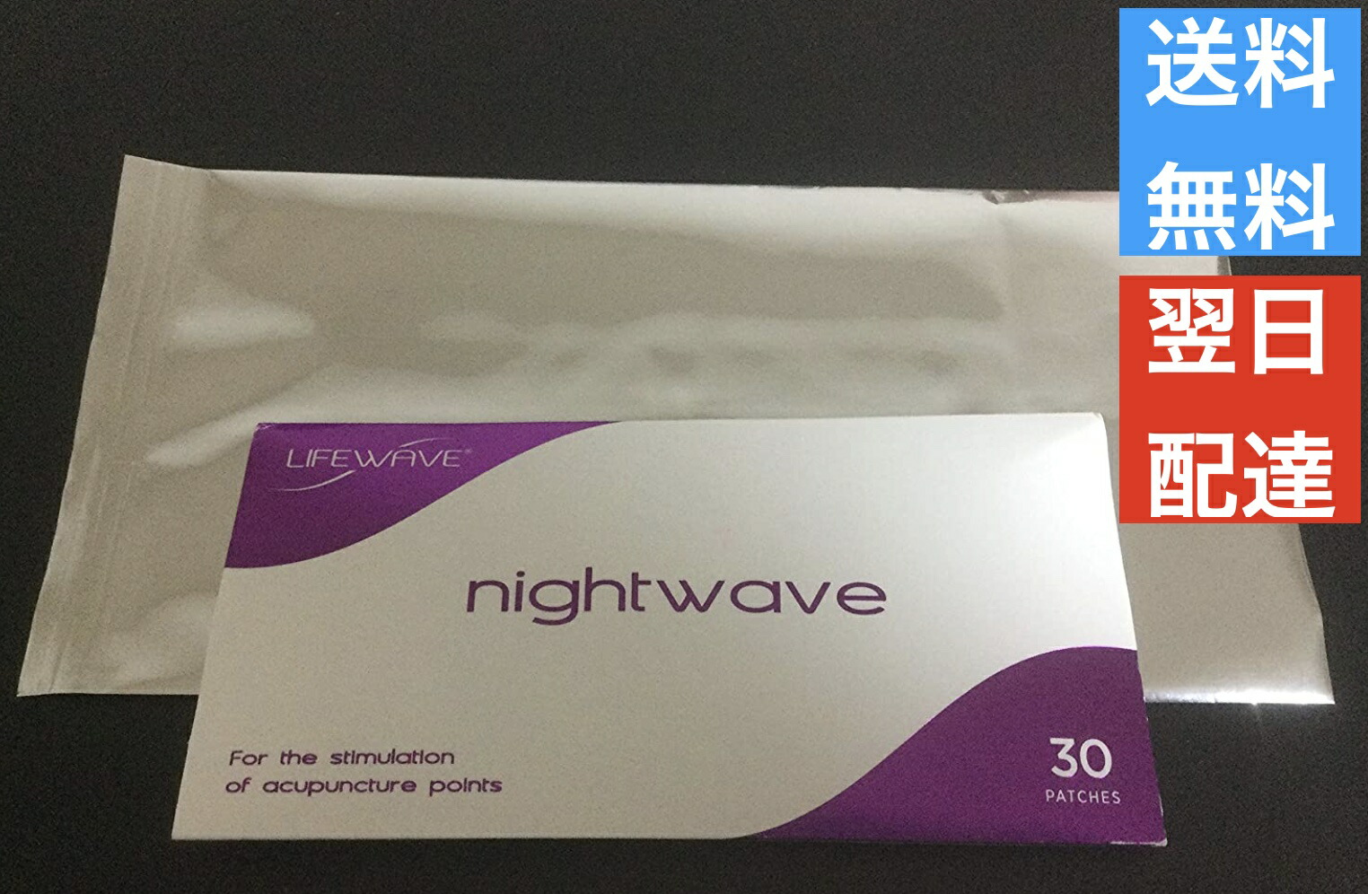 楽天市場】アラビダ リビーブ アイクリーム ライフウェーブ 正規品