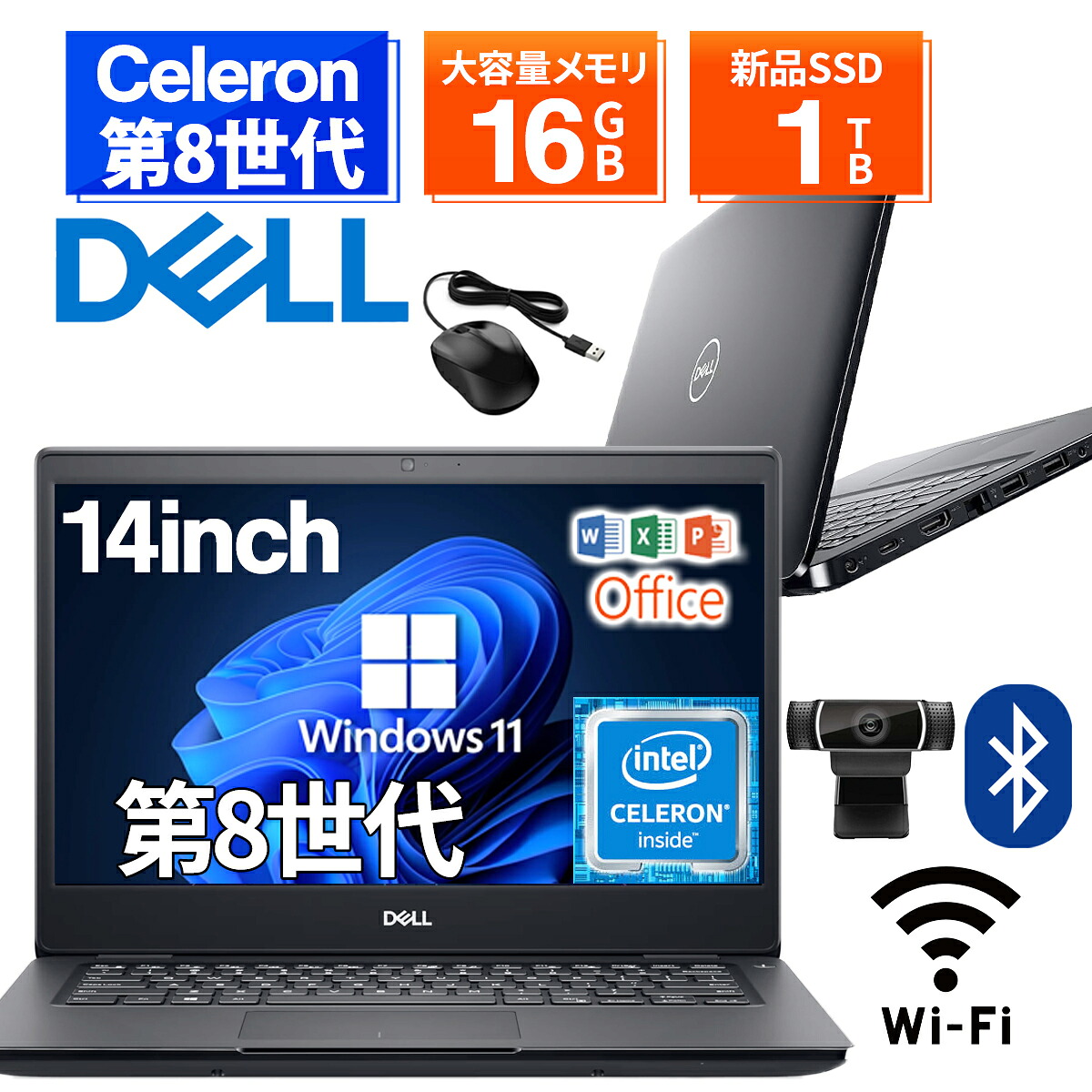 楽天市場】【1500円OFFクーポン&ポイント5倍】【WEBカメラ&無線LAN内臓