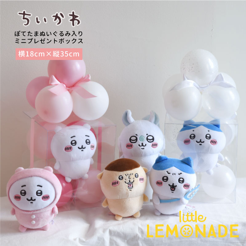 楽天市場】ちいかわ ぽてたまぬいぐるみ chiikawa グッズ ぽてたま