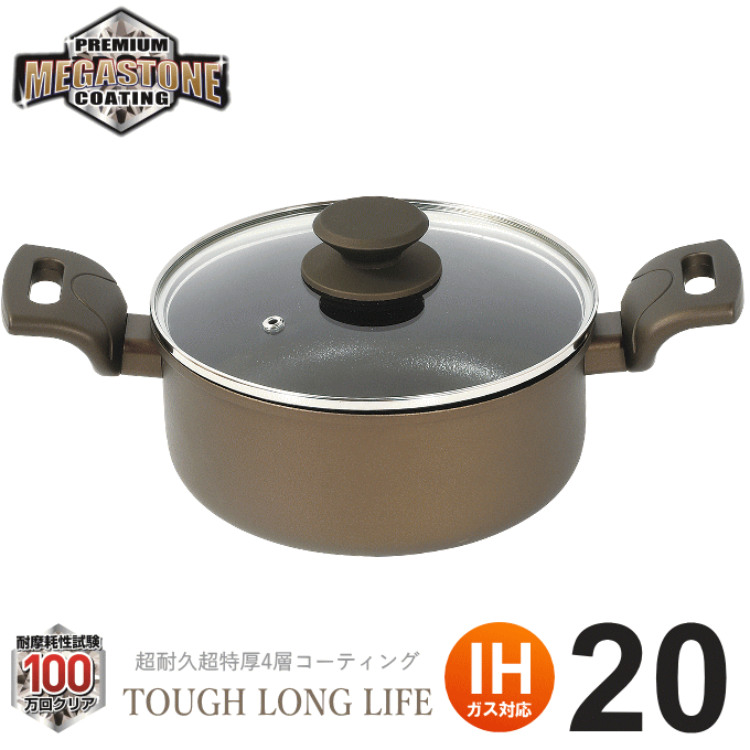 楽天市場】フライパン 26cm ih対応 ガス火 ih ガス おすすめ 直火 単品