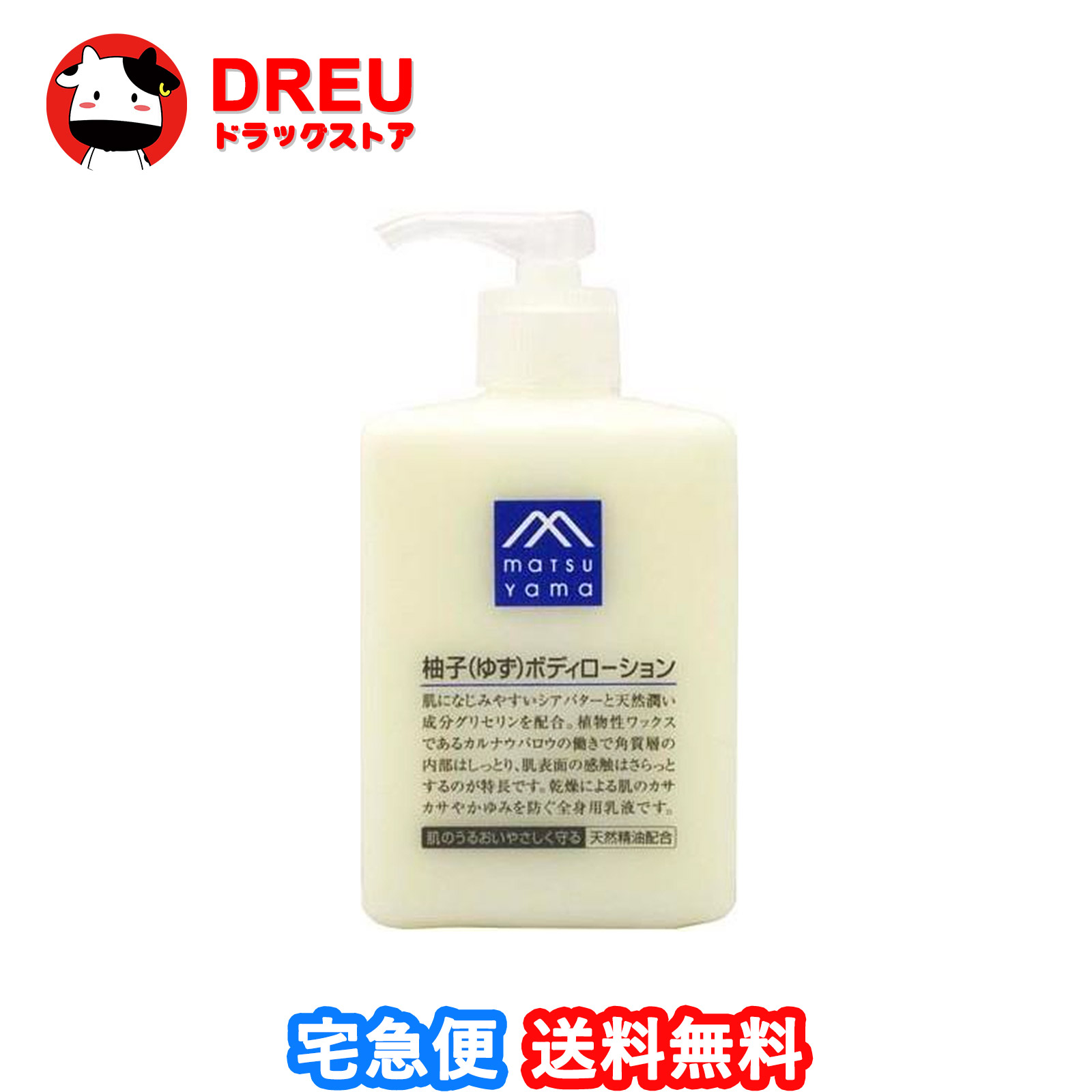 楽天市場】【2/26日(金）終了！2店舗購入でポイント3倍！】モデーア