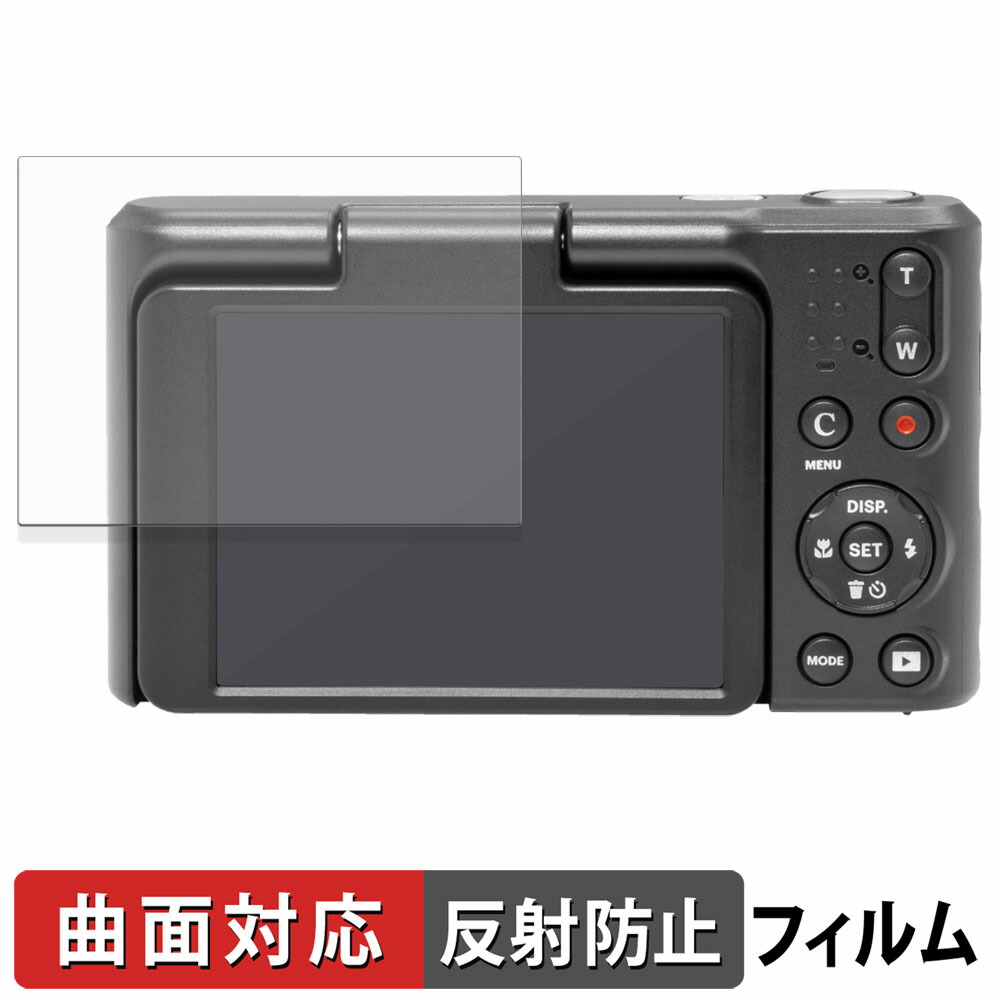 楽天市場】KODAK PIXPRO C1 用 フィルム 液晶 保護フィルム 【 高透過