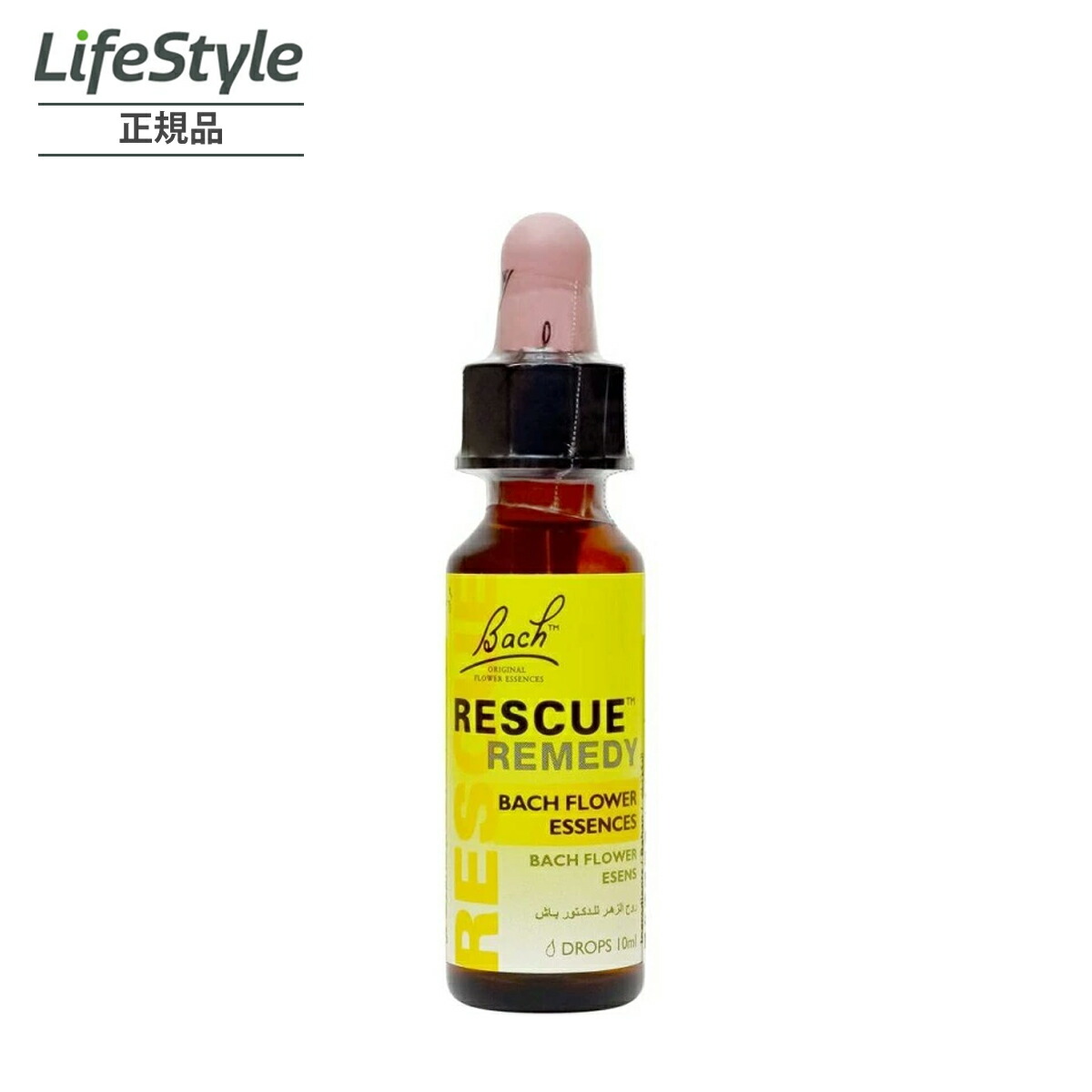 楽天市場】バッチフラワー レメディ レスキュー 10ml