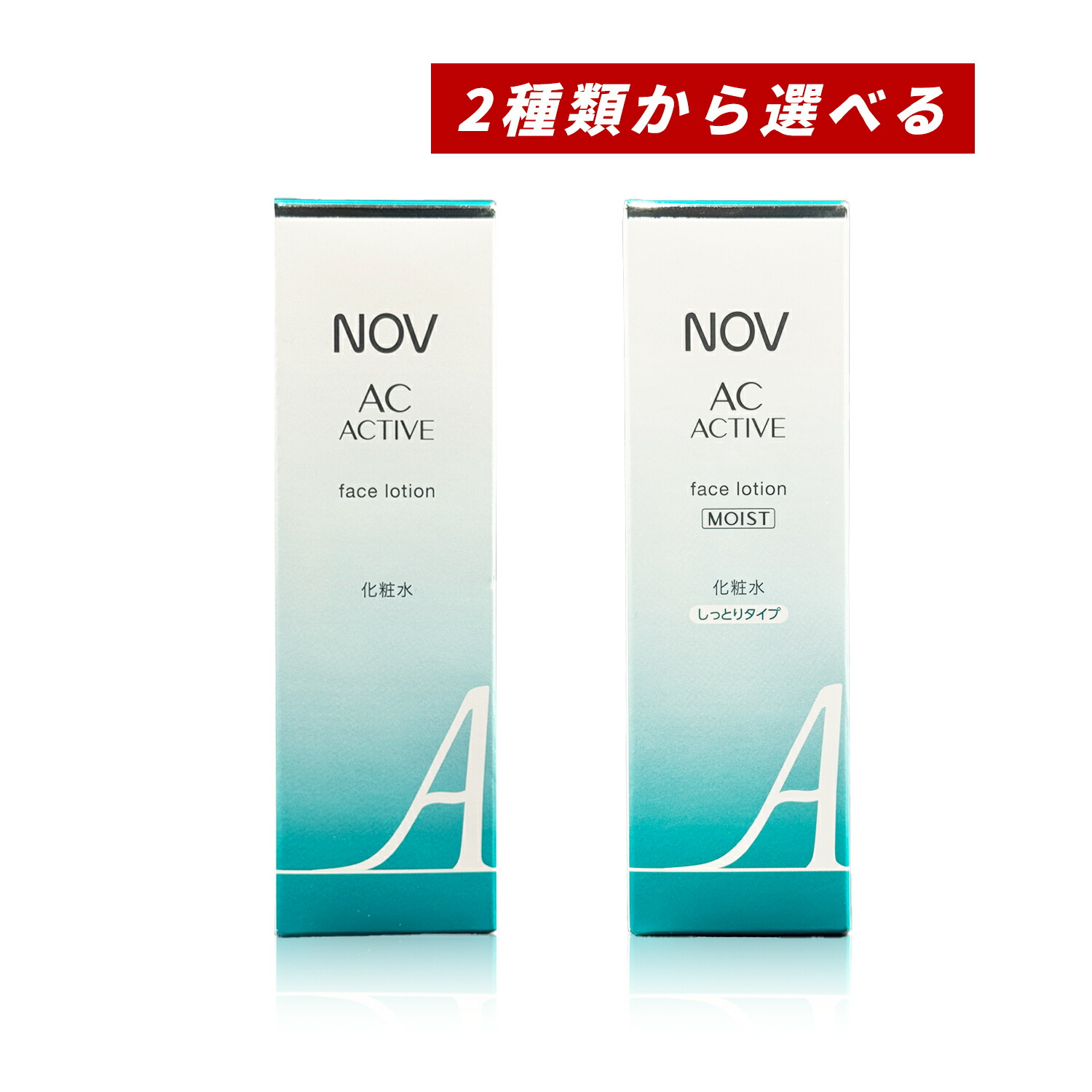 楽天市場】【クーポン利用で最大150円OFF】【即納】【国内正規品】NOV