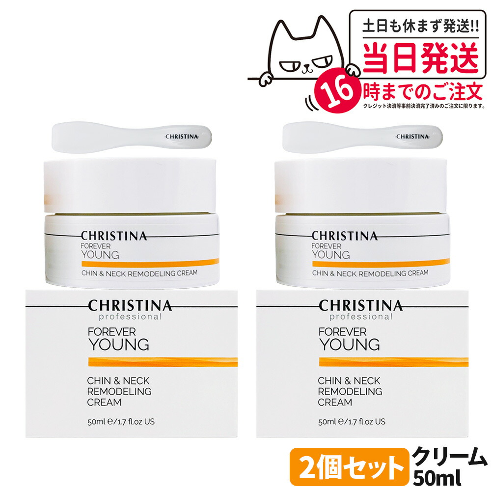 楽天市場】＼ポイント10倍！／クリスティーナ CHRISTINA フォーエバー