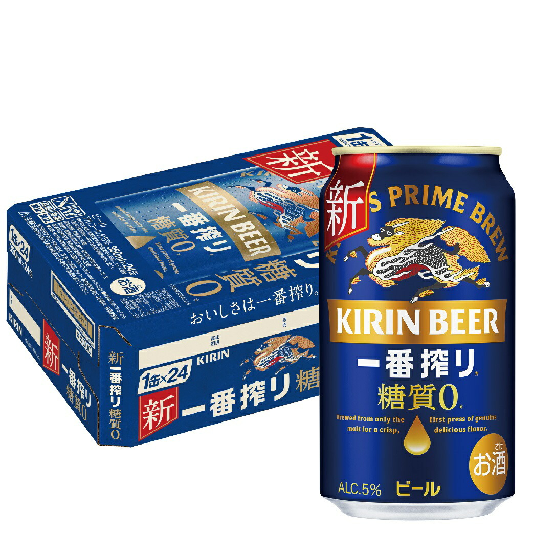 楽天市場】キリン 一番搾り 糖質ゼロ 350ml×24本 （1ケース） N : 酒