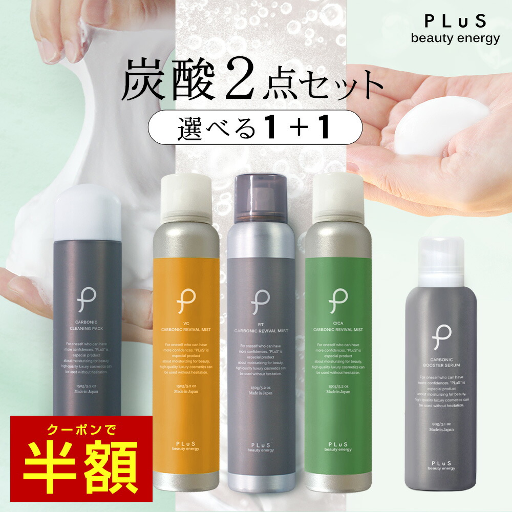 楽天市場】ADICALレチノモイスト バブルローション濃密炭酸泡化粧水60g