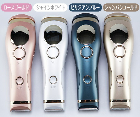 シャインエステボーテ3 スペシャルセット 【期間限定11/1まで】 日テレ