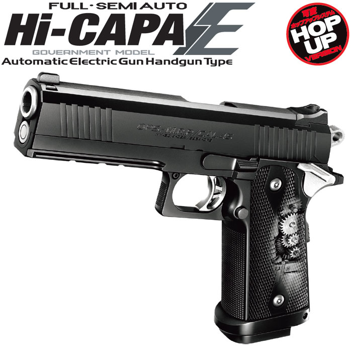 楽天市場】電動ハンドガン ハイキャパE Hi-CapaE ガバメントモデル