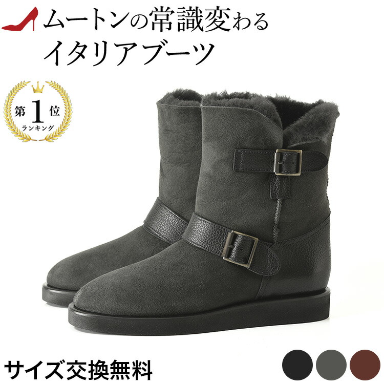 楽天市場】イタリア製 ムートンブーツ レディース 革 エンジニアブーツ