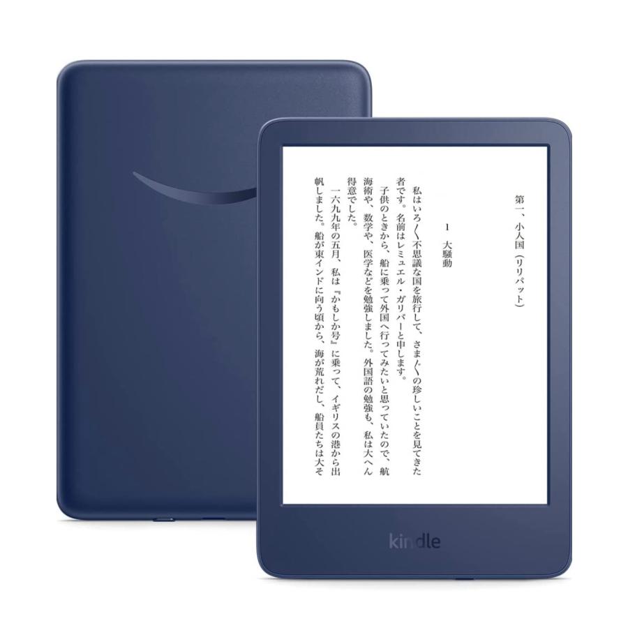 New Kindle 11世代 16GB ブラック キンドル 初期化済み New Kindle 11