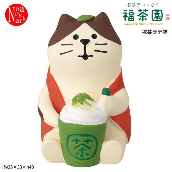 楽天市場】コンコンブル お茶でいっぷく福茶園 抹茶ラテ猫 新作 五月