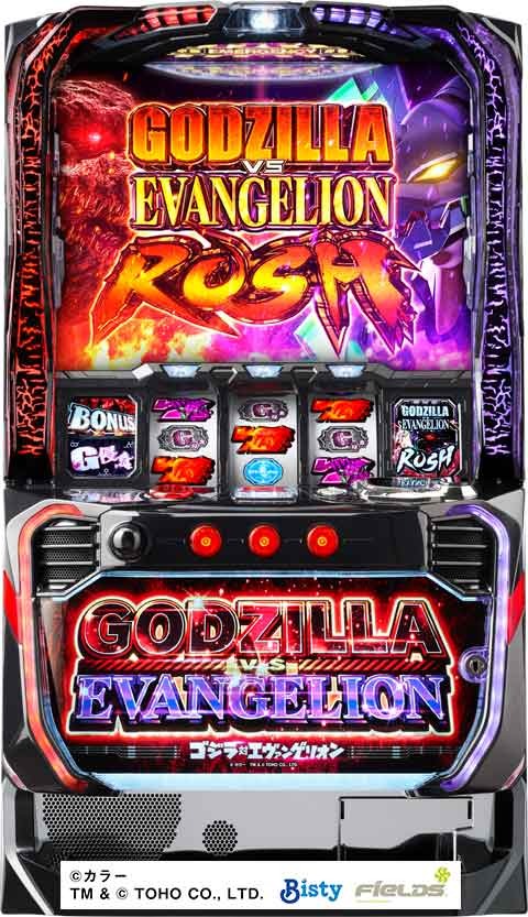 楽天市場】スマスロ Lエヴァンゲリオン ～未来への創造～ 実機 筐体