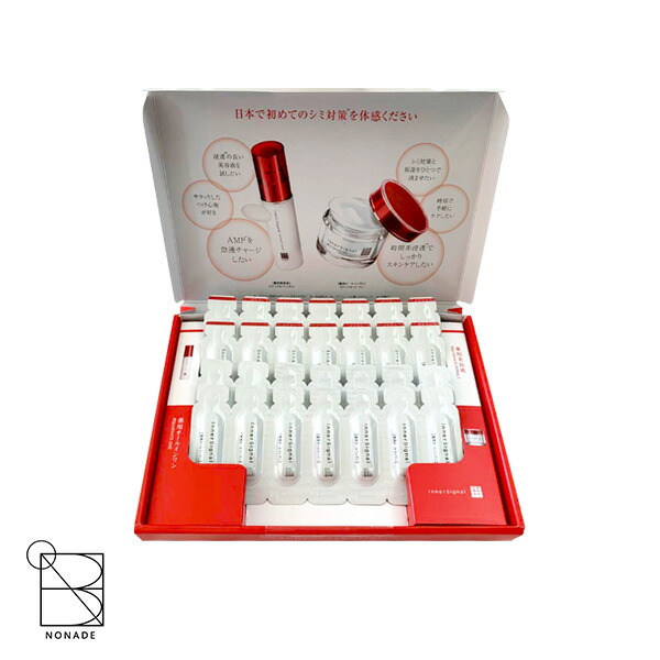 インナーシグナル リジュブネイトエキス 薬用美容液 3本セット Amazon