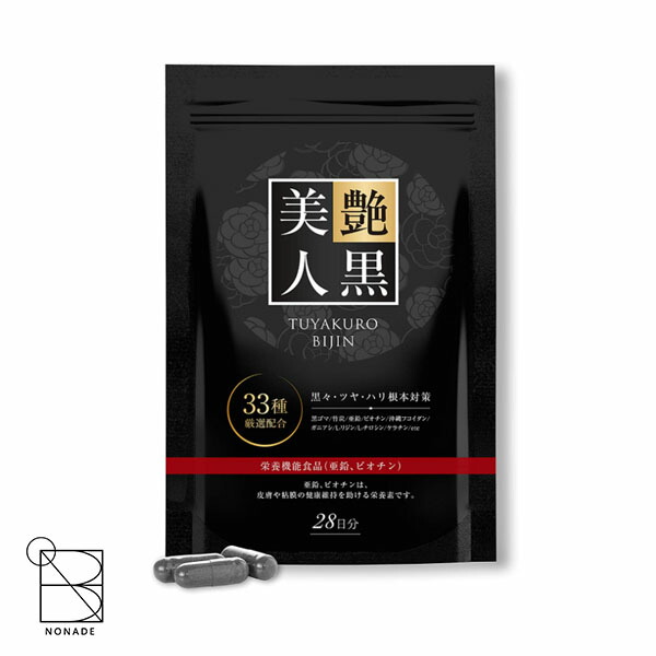 楽天市場】コンブチャクレンズ 720ml 2本 セパルフェ ダイエット