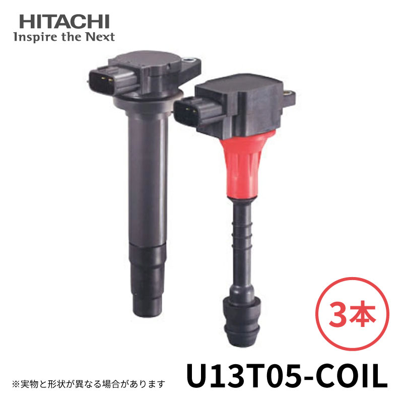 u13t05-coil-3.jpg