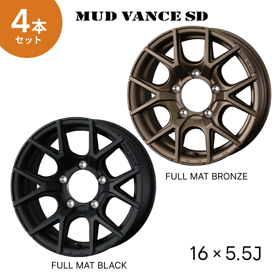 楽天市場】4本セット MUD VANCE SD 16X6.0J -05 5H PCD139.7 フル