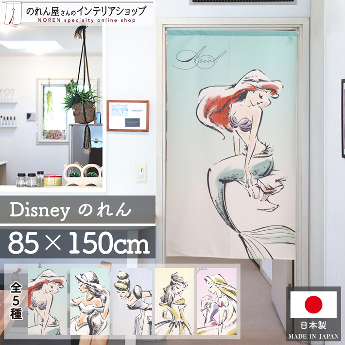 楽天市場】【4日20時〜2時間P5倍】美女と野獣 ベル インテリア 雑貨