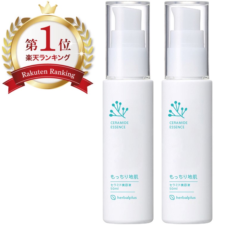 楽天市場】【各1本セット】 送料無料 セラミド 化粧水 脂漏性 保湿